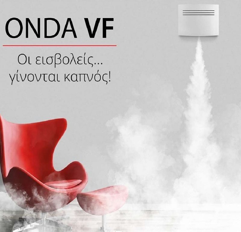 αντικλεπτική ομίχλη, σύστημα παραγωγής καπνού