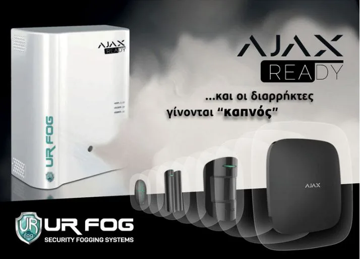 UR Fog Ajax Ready — τεχνολογία κυλίνδρων, 5 μοντέλα, ασύρματη σύνδεση Ajax